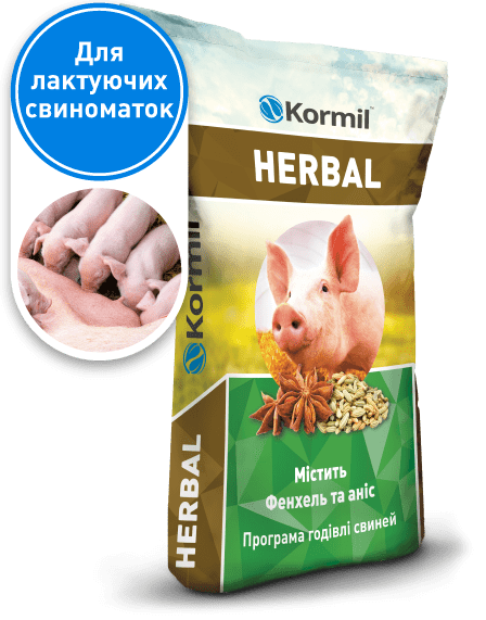 5320 HERBAL Стартер для свиней 4%
