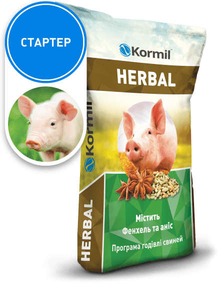 5320 HERBAL Стартер для свиней 4%