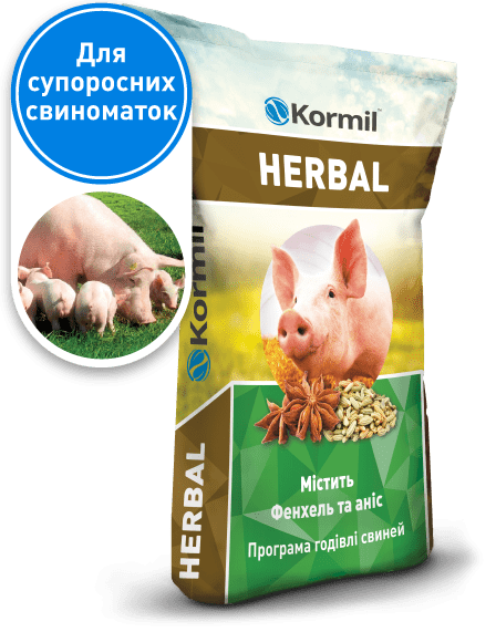 5320 HERBAL Стартер для свиней 4%