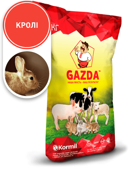 4700 GAZDA ВІДГОДІВЛЯ ДЛЯ КРОЛІВ 100%