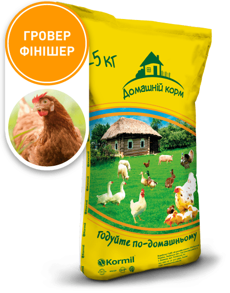 2433 Домашній корм гровер-фінішер для бройлерів та іншої птиці