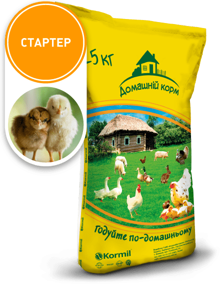 2233 Домашній корм стартер для бройлерів та іншої птиці