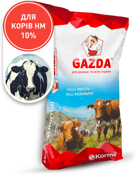 7410 GAZDA ДЛЯ КОРІВ НМ 10%