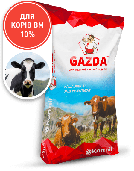 7400 GAZDA ДЛЯ КОРІВ ВМ 10%