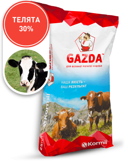 7300 GAZDA ДЛЯ ТЕЛЯТ 30%