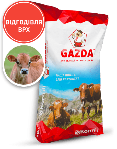 7500 GAZDA ВІДГОДІВЛЯ ДЛЯ ВРХ 20%
